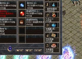 刷赤月地图必须及时进行补给 刷赤月地图必须及时进行补给