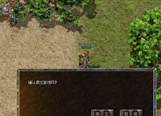 道士刷图真的不用带红药吗 道士刷图真的不用带红药吗