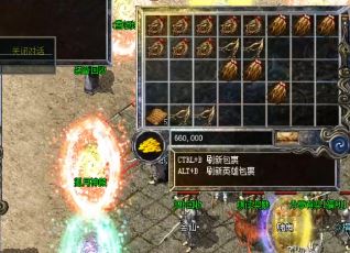 网通传奇sf有哪些鉴定符来源 网通传奇sf有哪些鉴定符来源