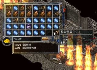 刚开一秒传奇新手三天升35级的几个技巧 刚开一秒传奇新手三天升35级的几个技巧