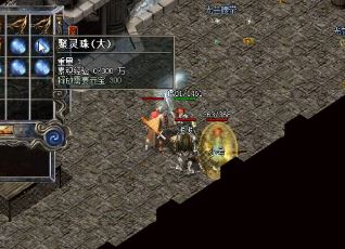 玩传奇法师可能未必如你想象当中那般完美 玩传奇法师可能未必如你想象当中那般完美