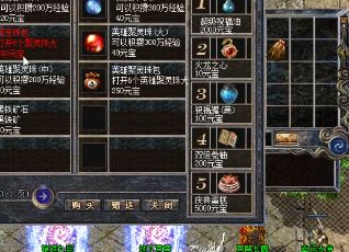 传奇私服赤月恶魔必须攻打的boss 传奇私服赤月恶魔必须攻打的boss