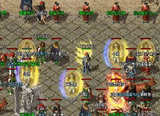 热血传奇中的法道组合,史上最强王者诞生! 热血传奇中的法道组合,史上最强王者诞生!