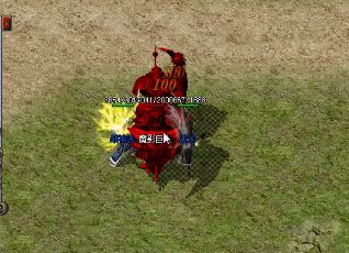 传奇战士的超级技能书:破火狱篇 传奇战士的超级技能书:破火狱篇