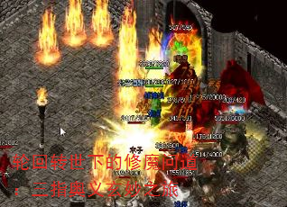 轮回转世下的修魔问道:三指奥义玄妙之旅 轮回转世下的修魔问道:三指奥义玄妙之旅