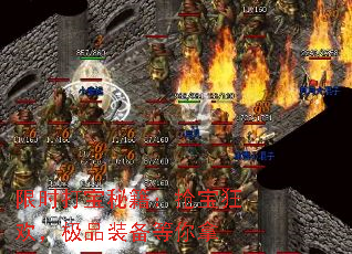 限时打宝秘籍:抢宝狂欢,极品装备等你拿 限时打宝秘籍:抢宝狂欢,极品装备等你拿