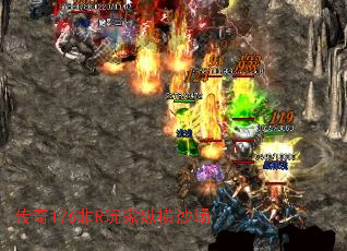 传奇176非R玩家纵横沙场 传奇176非R玩家纵横沙场