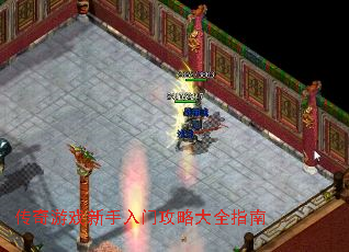 传奇游戏新手入门攻略大全指南 传奇游戏新手入门攻略大全指南