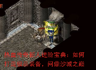 Ѫ˽ױ䣺δ켫Ʒװʶɳ֮