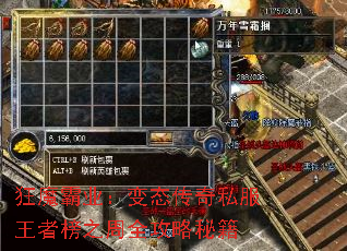 狂魔霸业:变态<a href=