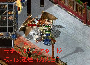 传奇私服开设攻略:授权购买还是自力更生? 传奇私服开设攻略:授权购买还是自力更生?