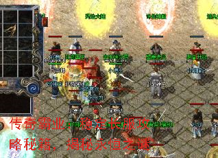 传奇霸业:稳定长服攻略秘籍,揭秘永恒之谜 传奇霸业:稳定长服攻略秘籍,揭秘永恒之谜