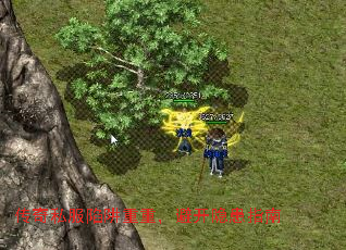 传奇私服陷阱重重,避开隐患指南 传奇私服陷阱重重,避开隐患指南