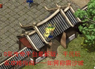 0봴ƽ̨°棺ƽҹָϡγưɳ