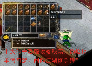 ʮ˽ؼ۷񵥴Σʶ˭棿