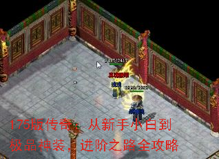 175洫棺С׵Ʒװ֮·ȫ