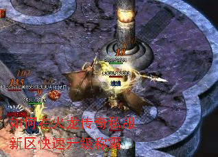 如何在火龙<a href=