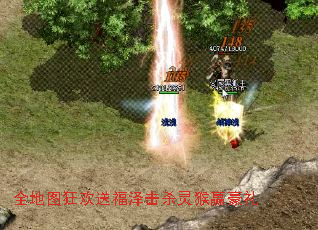 全地图狂欢送福泽击杀灵猴赢豪礼 全地图狂欢送福泽击杀灵猴赢豪礼