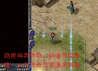 绝世神兵降临,问道寻宝奇缘:一刀传奇法宝通关指南 绝世神兵降临,问道寻宝奇缘:一刀传奇法宝通关指南