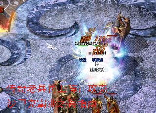 传奇老兵再上阵:攻克沙巴克霸业之路指南 传奇老兵再上阵:攻克沙巴克霸业之路指南