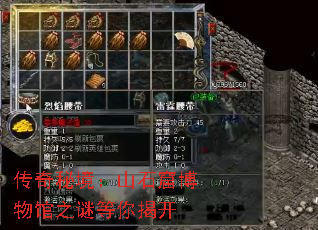 传奇秘境:山石窟博物馆之谜等你揭开 传奇秘境:山石窟博物馆之谜等你揭开