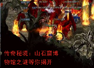 传奇秘境:山石窟博物馆之谜等你揭开 传奇秘境:山石窟博物馆之谜等你揭开