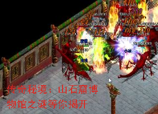 传奇秘境:山石窟博物馆之谜等你揭开 传奇秘境:山石窟博物馆之谜等你揭开