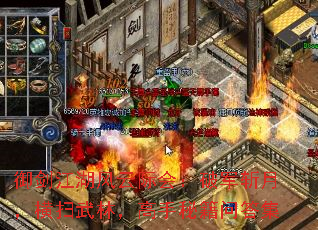 御剑江湖风云际会:破军斩月,横扫武林,高手秘籍问答集 御剑江湖风云际会:破军斩月,横扫武林,高手秘籍问答集