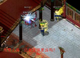 传奇之路,还能走得更远吗? 传奇之路,还能走得更远吗?