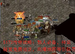 5173湥ԣɢ˱رװѷͣ߱ͼ̽Ѱ