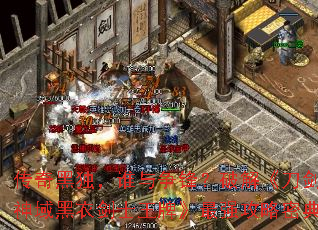 传奇黑独,谁与争锋?破解《刀剑神域黑衣剑士王牌》最强攻略密典 传奇黑独,谁与争锋?破解《刀剑神域黑衣剑士王牌》最强攻略密典