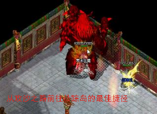 从攻沙之路前往仙踪岛的最佳捷径 从攻沙之路前往仙踪岛的最佳捷径