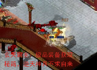 玄天霸主:极品装备获取秘籍,逆天神兵不求自来 玄天霸主:极品装备获取秘籍,逆天神兵不求自来