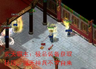 玄天霸主:极品装备获取秘籍,逆天神兵不求自来 玄天霸主:极品装备获取秘籍,逆天神兵不求自来