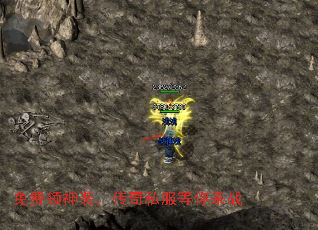 免费领神装,传奇私服等你来战 免费领神装,传奇私服等你来战