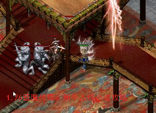 1.76蓝魔传奇:新手入坑必读攻略 1.76蓝魔传奇:新手入坑必读攻略