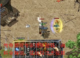 传奇游戏专家独家秘籍:内购全解锁,征战玛法无极限 传奇游戏专家独家秘籍:内购全解锁,征战玛法无极限