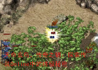 天命玄鸟,传奇之钥:探索传说Online中的终极秘密 天命玄鸟,传奇之钥:探索传说Online中的终极秘密