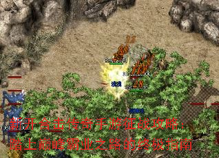 ¿ϻսԣ̤۷ҵ֮·ռָ