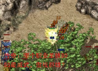 传奇:哪个职业单挑BOSS最威武,傲视群雄? 传奇:哪个职业单挑BOSS最威武,傲视群雄?