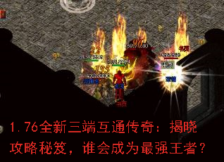 1.76ȫ˻ͨ棺ţ˭Ϊǿߣ