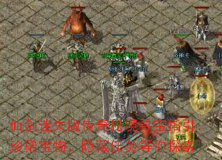 ɽʧ洫ؾѰָϡ̽