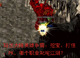 귨½Ӣԣڱ֡PKĸְҵ߳彭