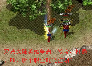 귨½Ӣԣڱ֡PKĸְҵ߳彭