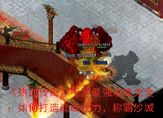 Ѫ桷ǿԴȫδ۷սưɳ