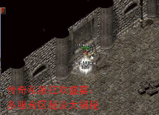 传奇私服狂欢盛宴:多服合区秘诀大揭秘 传奇私服狂欢盛宴:多服合区秘诀大揭秘