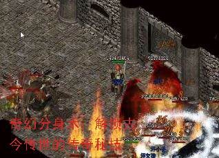 奇幻分身术:解锁古今传世的传奇秘技 奇幻分身术:解锁古今传世的传奇秘技