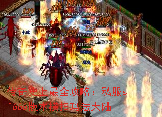 ʷȫԣ˽sf666汾ɨ귨½