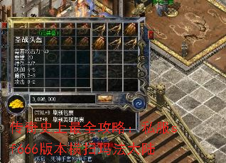 ʷȫԣ˽sf666汾ɨ귨½