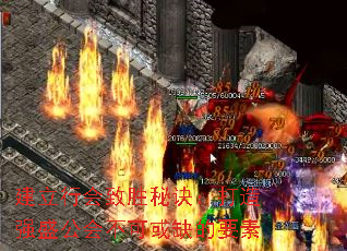 建立行会致胜秘诀:打造强盛公会不可或缺的要素 建立行会致胜秘诀:打造强盛公会不可或缺的要素